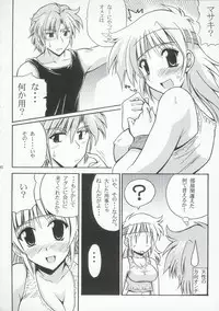 (C69) [Leaz Koubou (Oujano Kaze)] Baral no Hanazono (Super Robot Taisen)