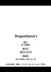 [Motsu Ryouri (Motsu)] Dragon Queen's (Dragon Quest) [Digital]