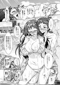 Action Pizazz DX 2015-10 [Digital]