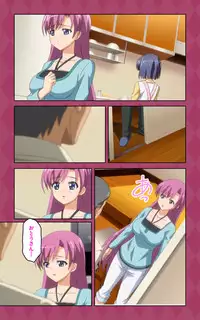 [Blue Gale] [Full Color Seijin Han] Oni Chichi 2 #2 Kyonyuu to Tennen to Iyashi to Sonemi Complete Ban [Digital]