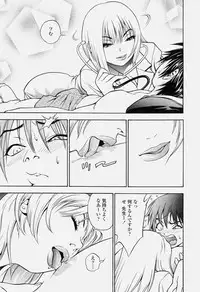 COMIC Momohime 2004-06