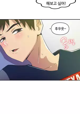 One Room Hero Ch.1-42