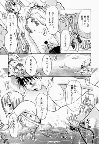 [Anthology] Oneesan de Ikou! 2