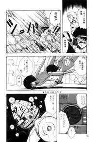 [Ohnuma Hiroshi] HYDROGEN-BOMB