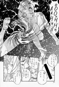 (C64) [DELIVERANCE (Tenjiku Rounin)] Game Han Vol.1 (Rival Schools)