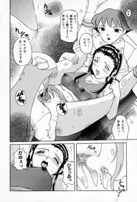 [Kusatsu Terunyo] Muchan ga Kitayo