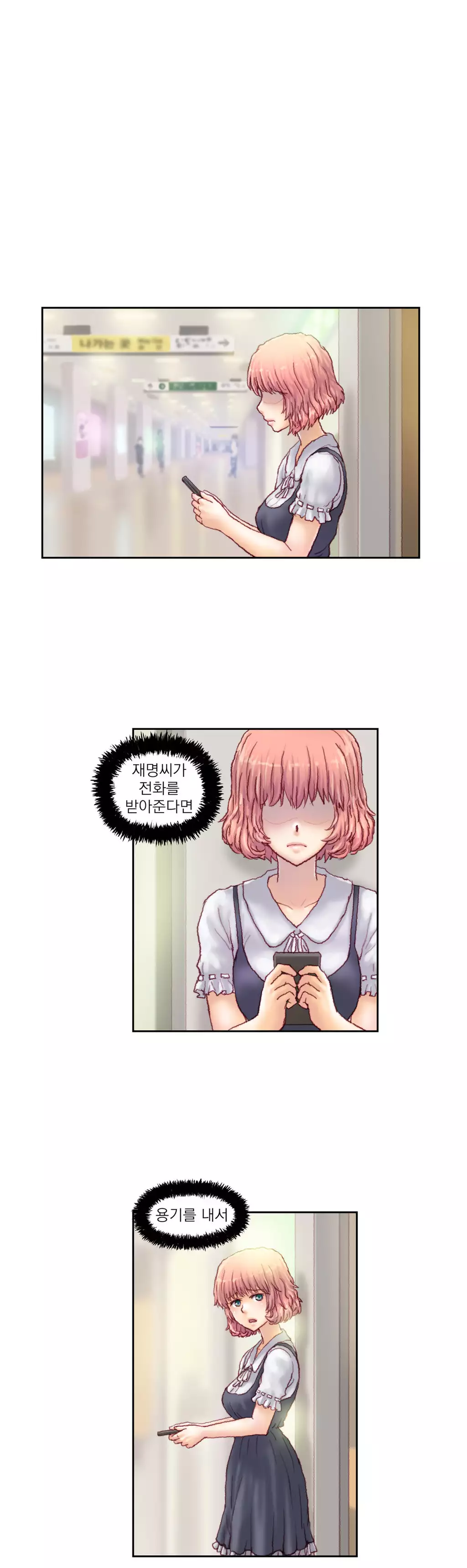 Wrath of the Tutoring Ch.1-44