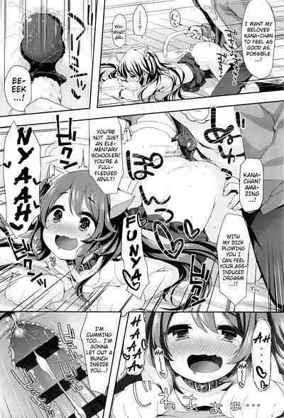 Toro Toro Muchuu | Melty Melty Ecstasy Ch. 1-6