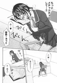 [Kitakawa Touta] Nijiiro Tantei Koharu Change