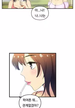 One Room Hero Ch.1-42