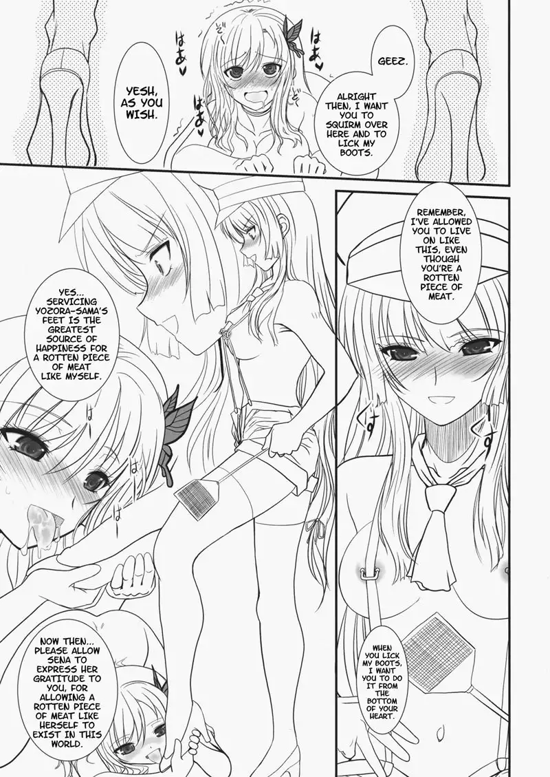 Shounen Ã— Niku Ã— Dorei Omake Hon