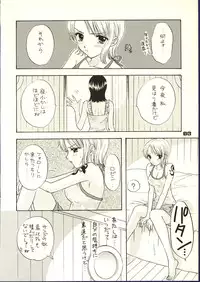 (C62) [Chara Chara (Okuda Tamiko)] Be Master of Love (One Piece)