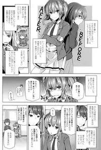 COMIC Tenma 2016-05