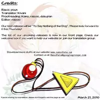 (Lyrical Magical 8) [Kurikoro. (tokoharu)] sweet sweet time (Mahou Shoujo Lyrical Nanoha) [English] [NanoFate]