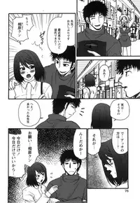 COMIC Himedorobow 2008-07