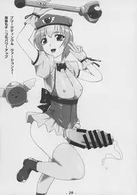 (Futaket 9.5) [Queen Hornet (se, ji)] Futamori!