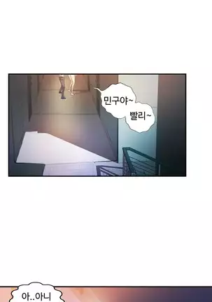 One Room Hero Ch.1-42