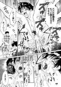 [Anthology] Himitsu no Tobira Vol. 7