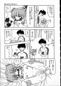 [Anthology] Little Pierce Vol.08