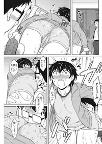 COMIC HOTMILK 2017-09 [Digital]