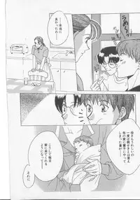 [Koishikawa Hibiki] Get Along