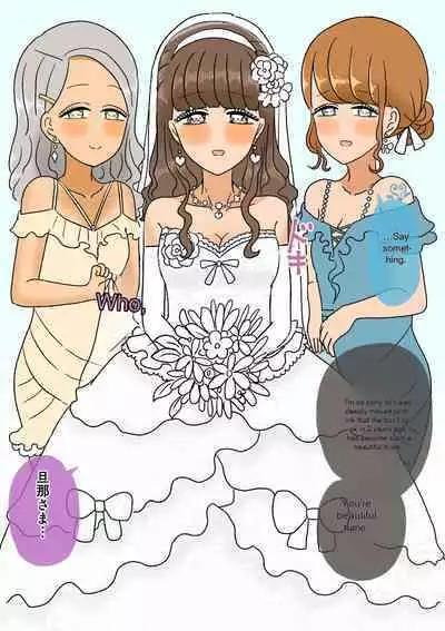 [Whiskeykonkon (Kitsune Beer)] Furyou Shounen ga Mesuochi Shite Kawaii o Yome-san ni naru made ~Konnyaku-Hen~ | A delinquent boy falls for a female and becomes a cute bride-engagement edition- [English]