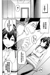 [Takayama Chihiro] KanoMama (COMIC MILF 2016-04 Vol. 29) [Chinese] [卞赤鲤个人汉化]