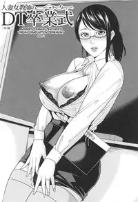 [Maimu-Maimu] Aniyome bitch life Ch. 1-5 [English] {Taihen Zombii}