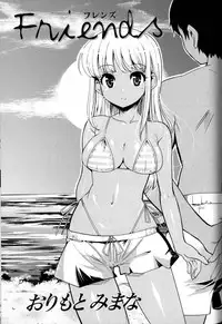 [Anthology] Change H Yellow