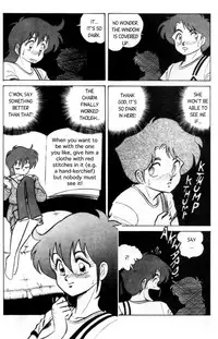 [Aro Hiroshi] Futaba-kun Change Vol.1 [English]