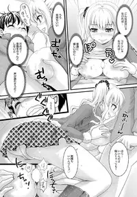 [Anthology] Chijo Bitch 2nd edition [Digital]