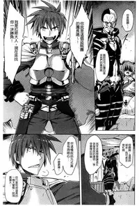 [Yuugiri] Kairaku Holic - Pleasure Holic | 快樂成癮症 [Chinese]