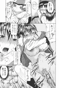 [Ozawada Kengo] Ero Pop