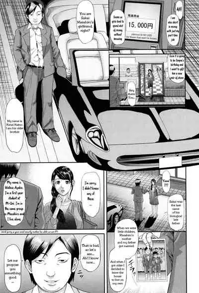 [Honebuto Danshaku] Gorgeous Bitch (Innou Kaizou Program ~Oyako Zecchou Cult Ochi~) [English] [Uncle Bane]