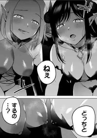 Karamizakari Anthology