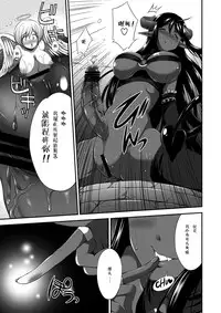 [I-Raf-you (Various)] Microne Magazine Vol. 18 [Chinese] [Digital]