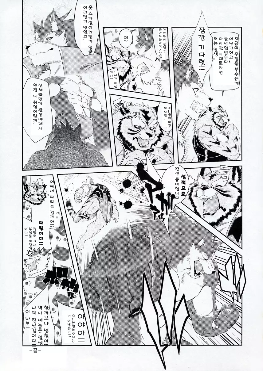 Shining F | 샤이닝 에프