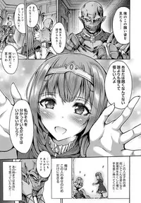 COMIC Anthurium 2018-06 [Digital]