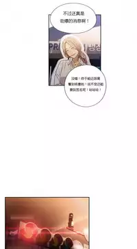 [Park Hyeongjun] Sweet Guy Ch.22-44 (Chinese)