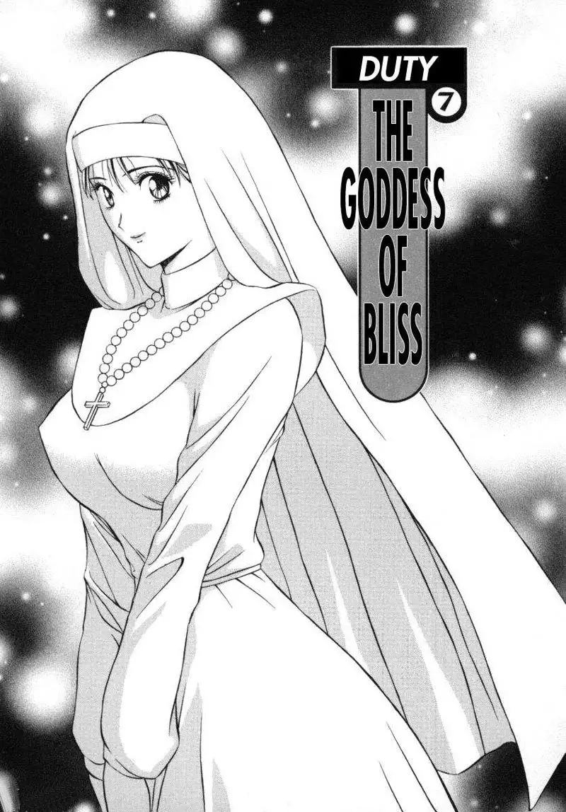 An Angels Duty7 - The Goddess Of Bliss