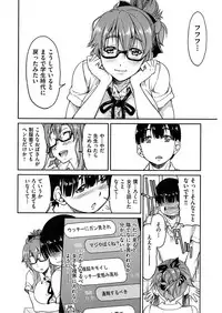 [Inoue Yoshihisa] Seifuku JK [Digital]