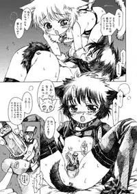 [Anthology] Otokonoko Heaven's Door 4 [Digital]