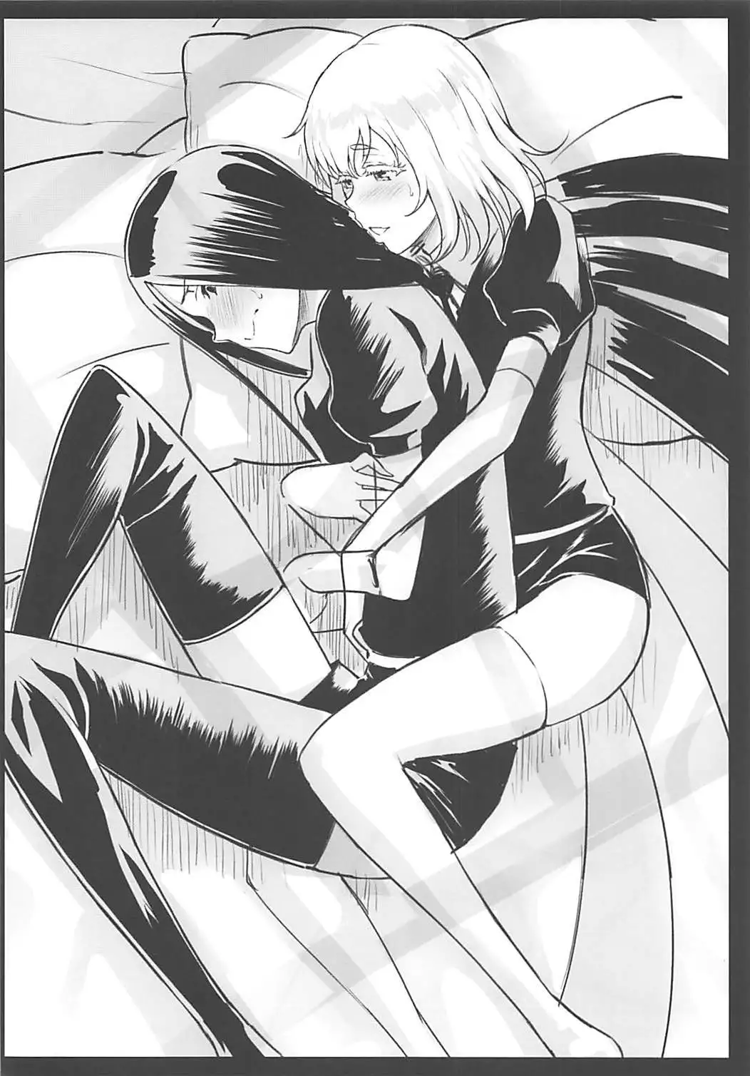 Diamama Borchu Otameshiban