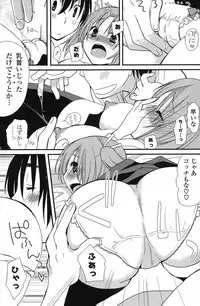 COMIC Potpourri Club 2013-07 [Digital]