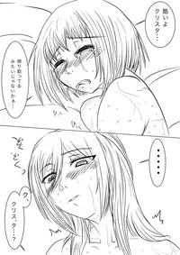 [gio] Shingeki! Armin-ke Hen + Jaeger-ke Hen + Levi-ke + Rakugaki (Shingeki no Kyojin)