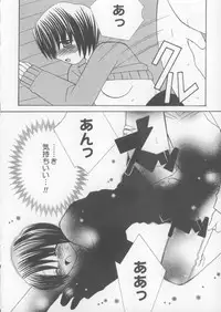 [Chinjao Roosu] Miracle Ai Love