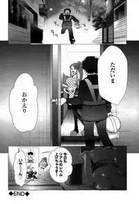 COMIC Europa 2015-01