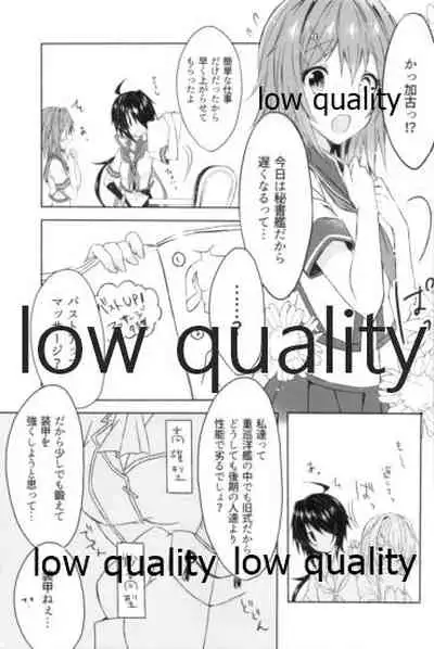 追憶の海の向こうで