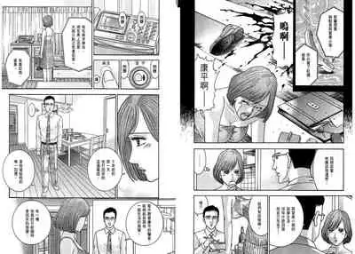 Gendai Bijinzuma Zukan