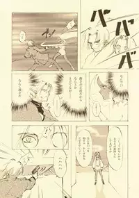 [INKPOT (Oyari Ashito)] D+COLLECTION